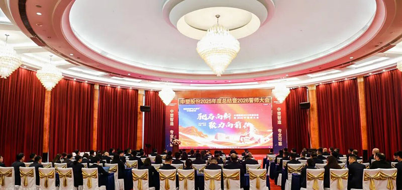 99499威尼斯(中国)有限公司首页