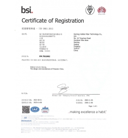 ISO 9001证书-海宁918博天堂官方网站