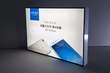 内打灯箱